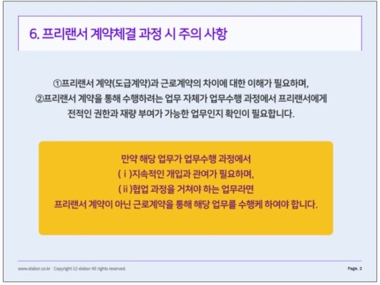 변호사이재선법률사무소 이미지