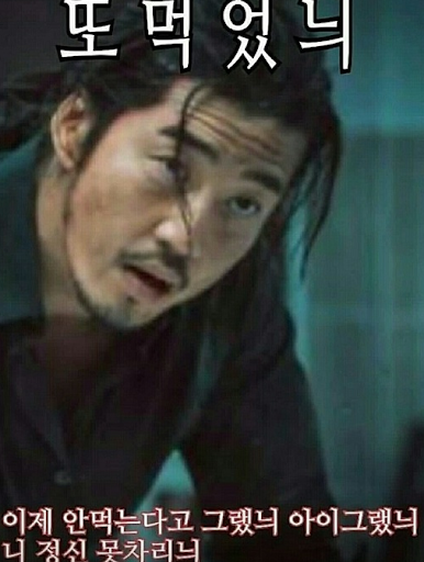 덕영반점 이미지
