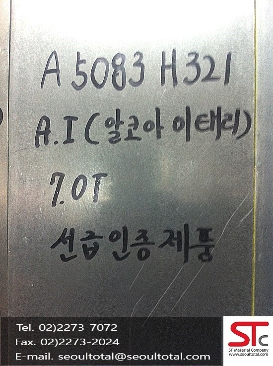 주식회사 에스티컴퍼니 이미지