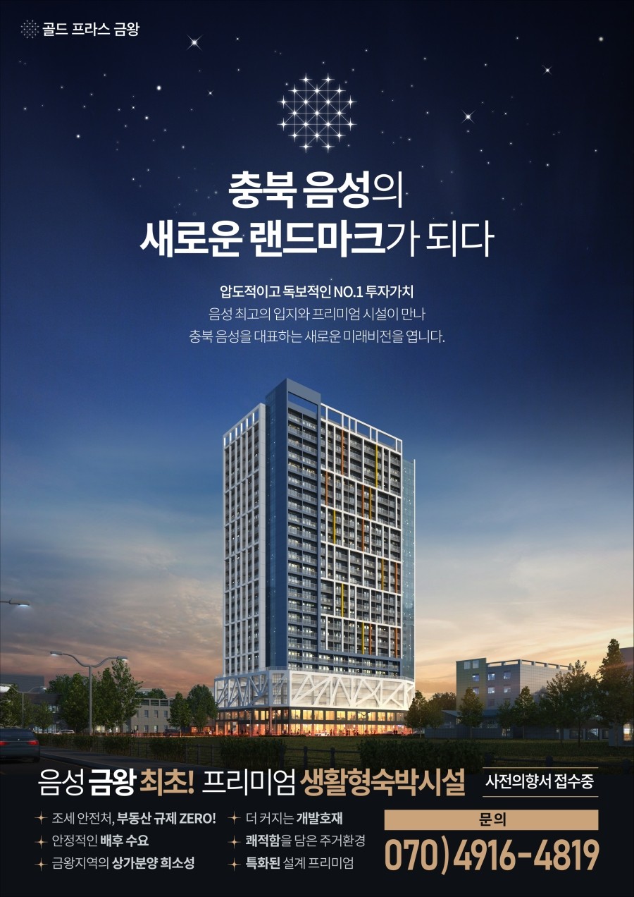 맹동인력 이미지
