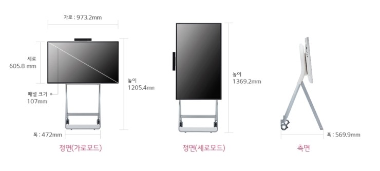 LGB2B특판 이미지