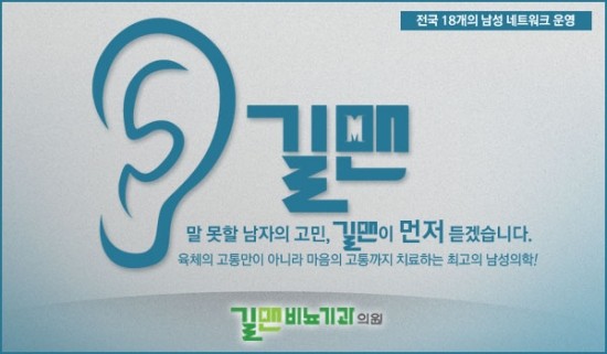 김비뇨기과의원 이미지