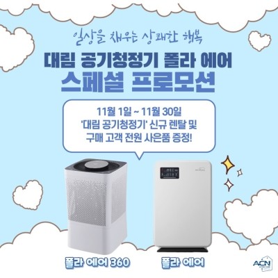 대림모바일 이미지