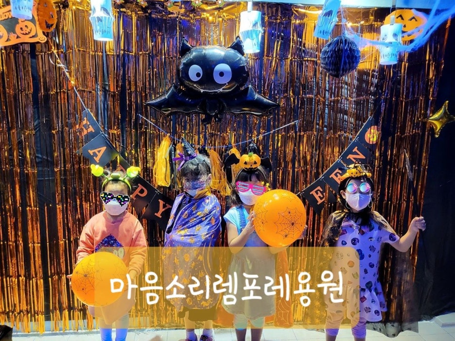 마음소리 이미지