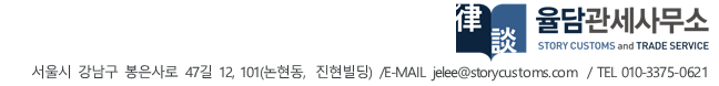 법률사무소율담 이미지