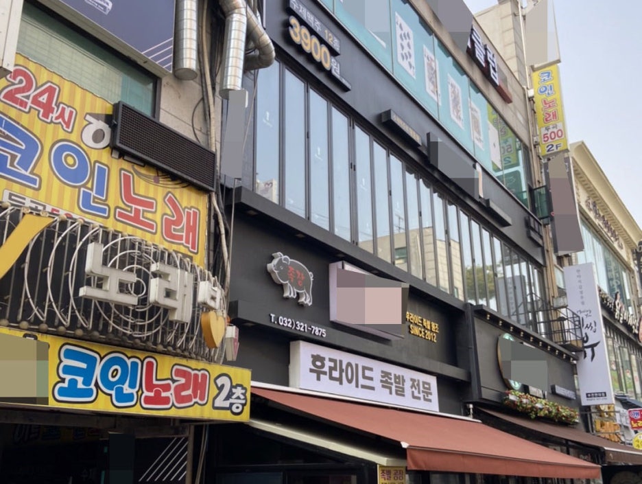 현대노래연습장 이미지