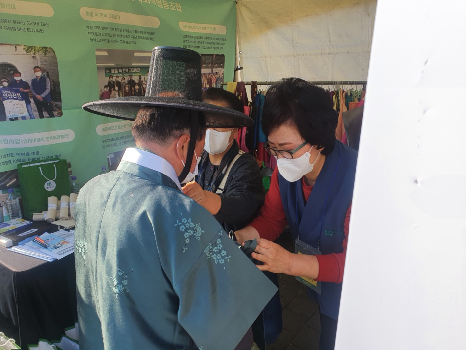 래추고마을관리사회적협동조합 이미지