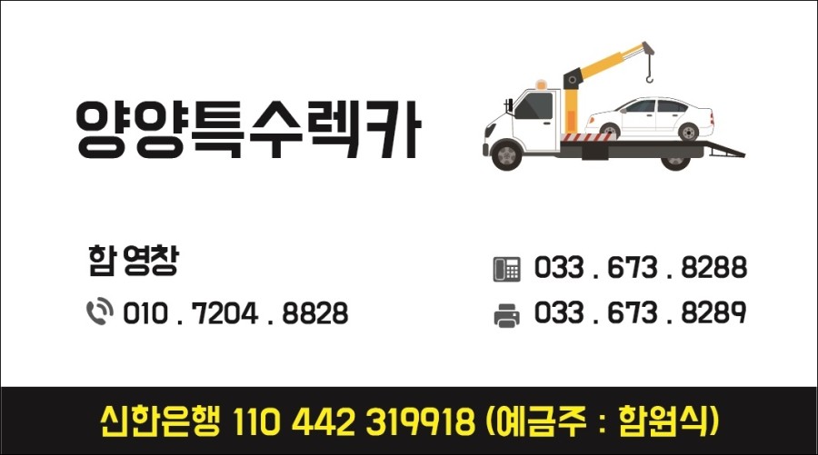 서면자동차공업사 이미지