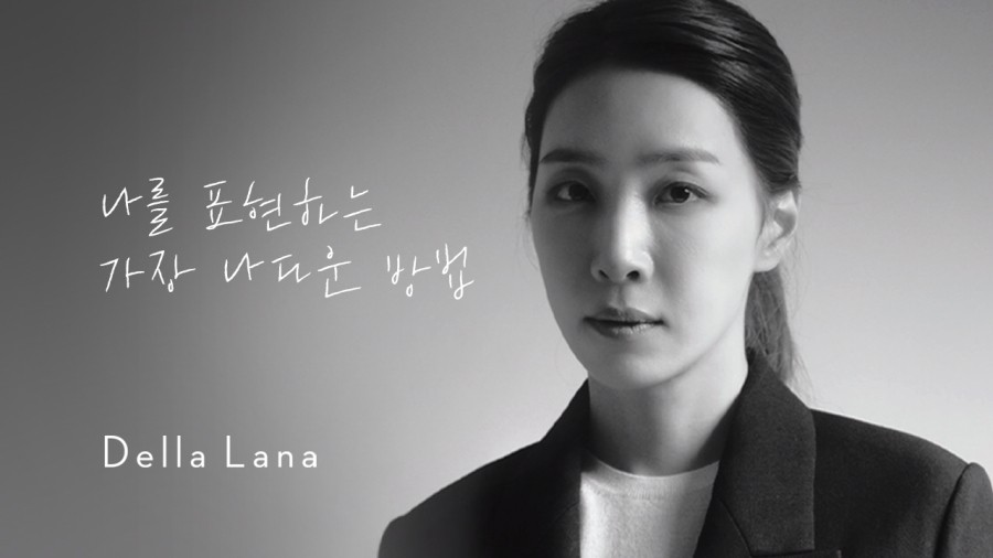 신세계델라라나 이미지
