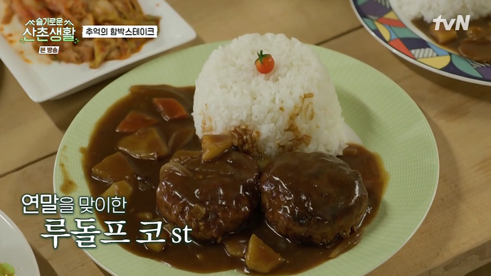 퍼스트키친 이미지