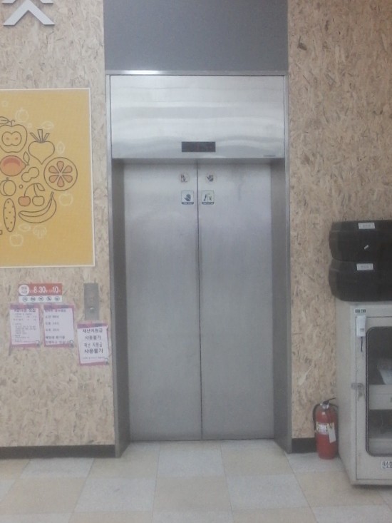탑마트금사점 이미지