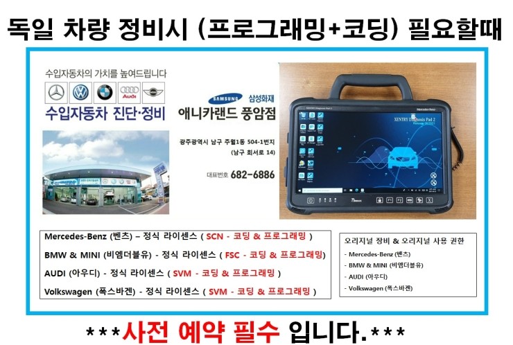 애니카랜드풍암점 이미지