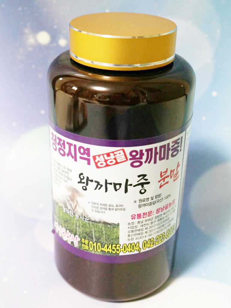 성냥골농장 이미지