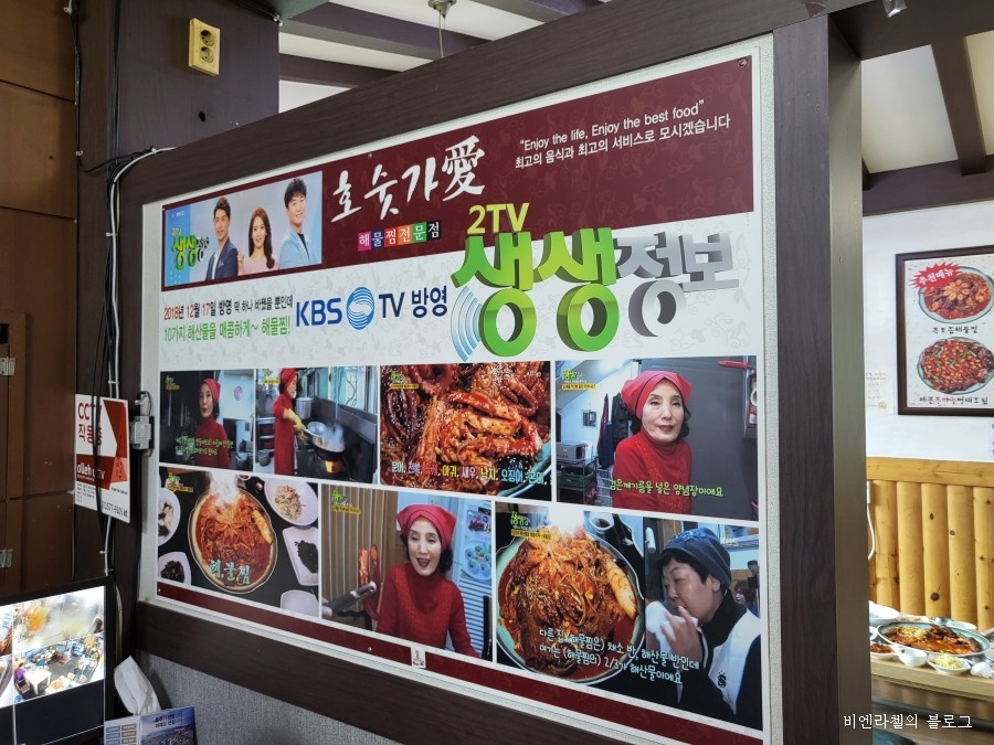 제천참마당 이미지