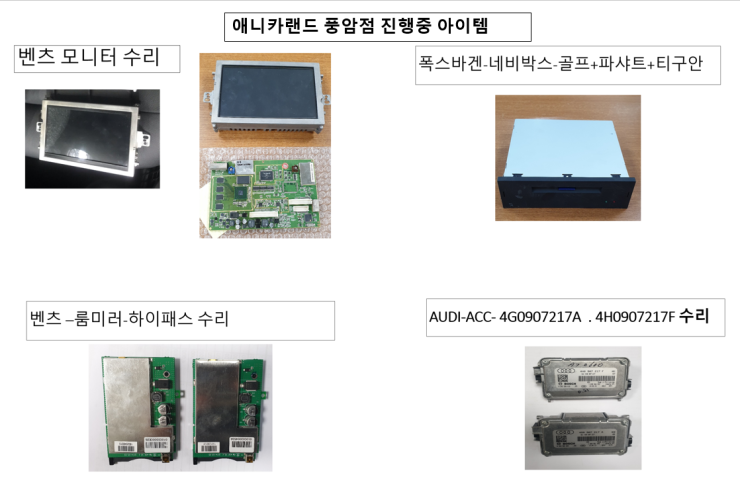 애니카랜드풍암점 이미지