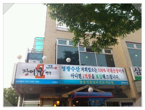 수산1번가 이미지
