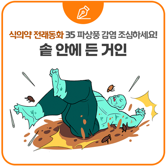 동화식품 이미지