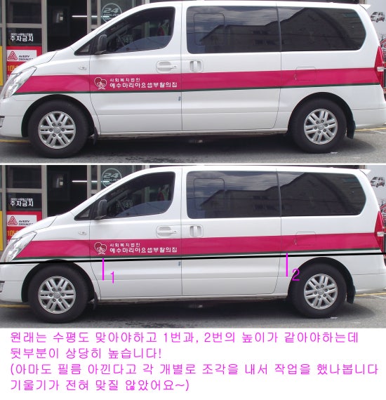 사회복지법인예수마리아요셉부활의집 이미지