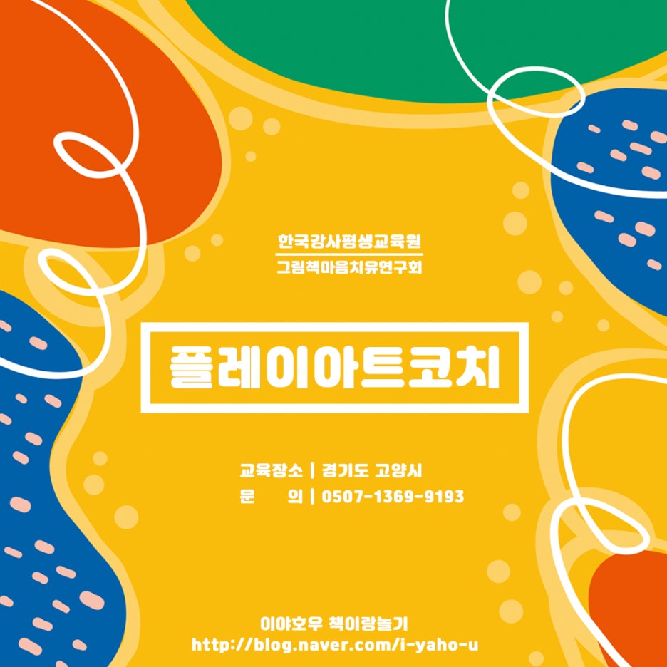 플레이아트 이미지