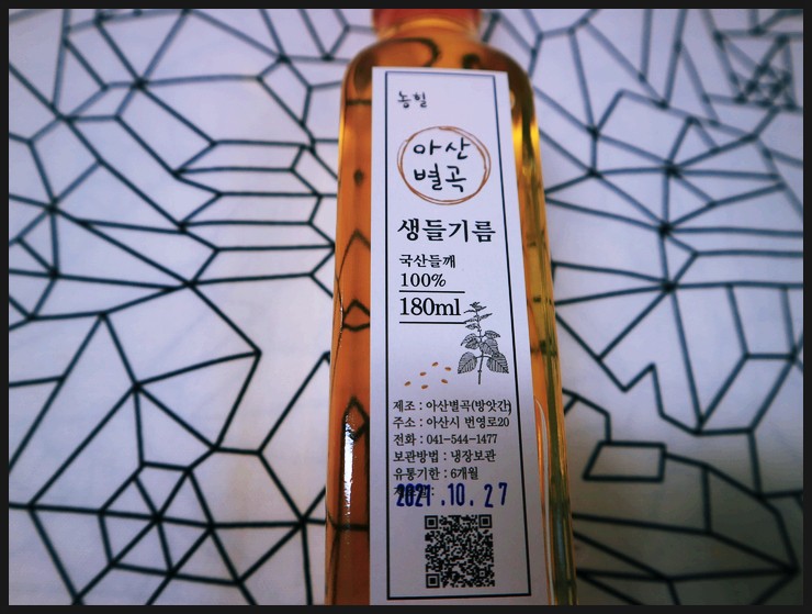 아산별곡 이미지