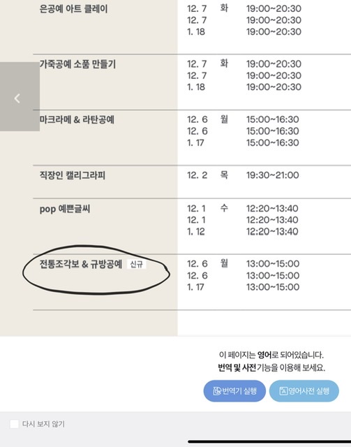 고운규방 이미지