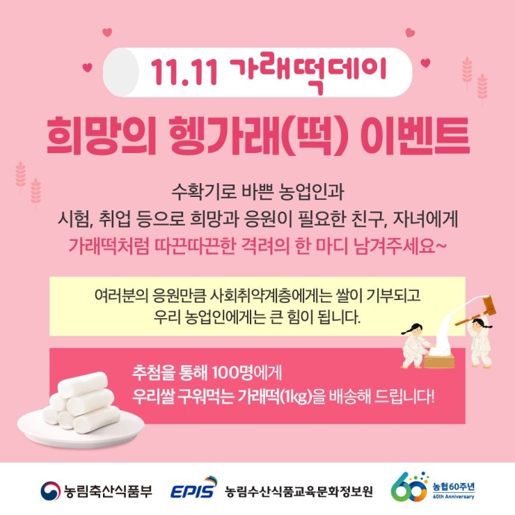 팜데이 이미지