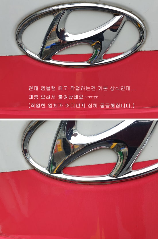 사회복지법인예수마리아요셉부활의집 이미지