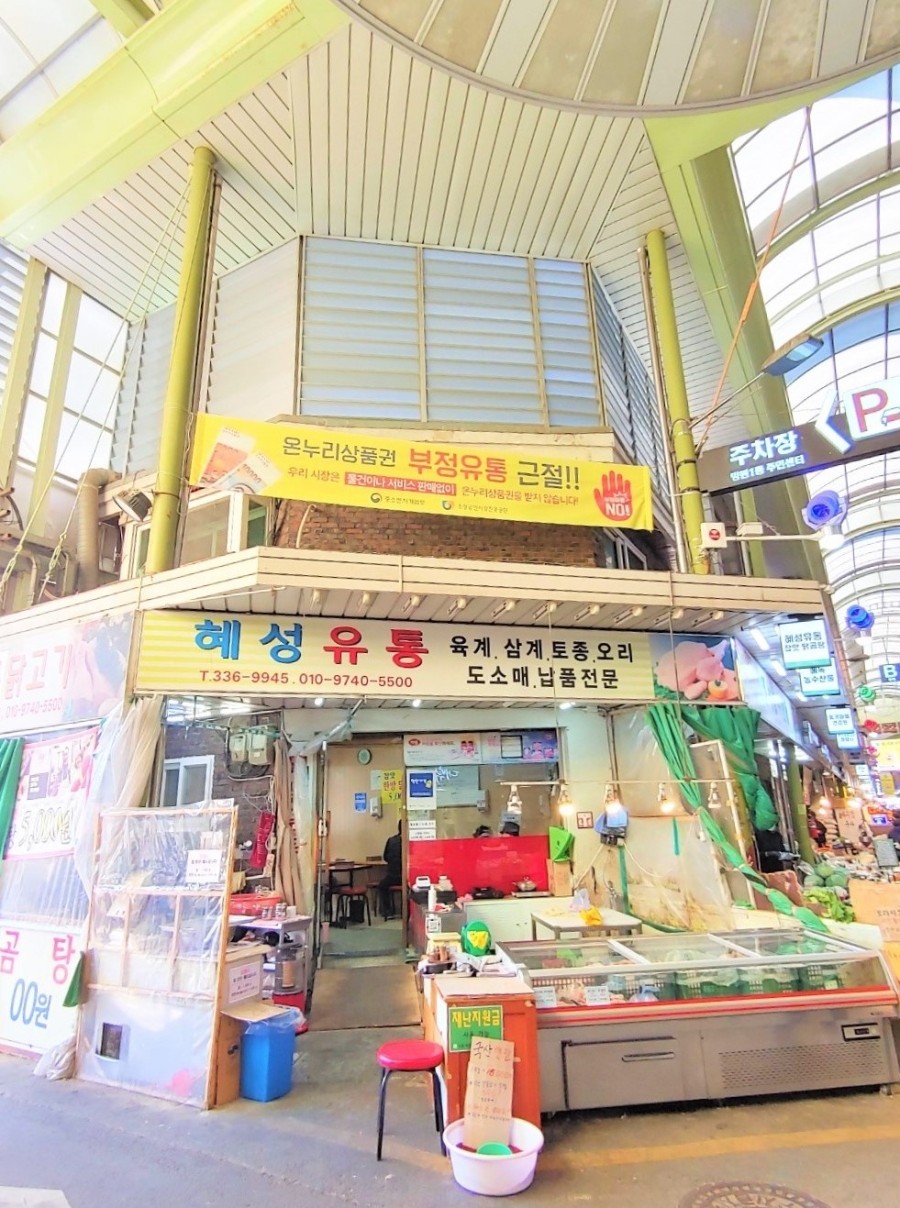 혜성유통 이미지