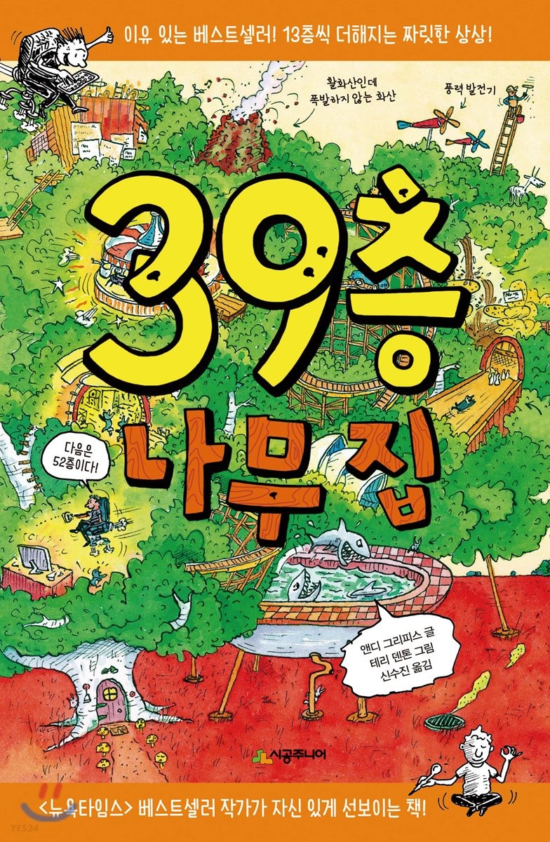 진씨앤디 이미지