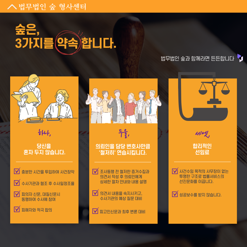 (주)송윤 이미지