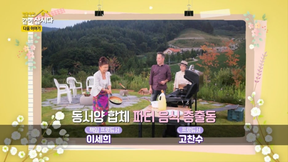 바이룸 이미지