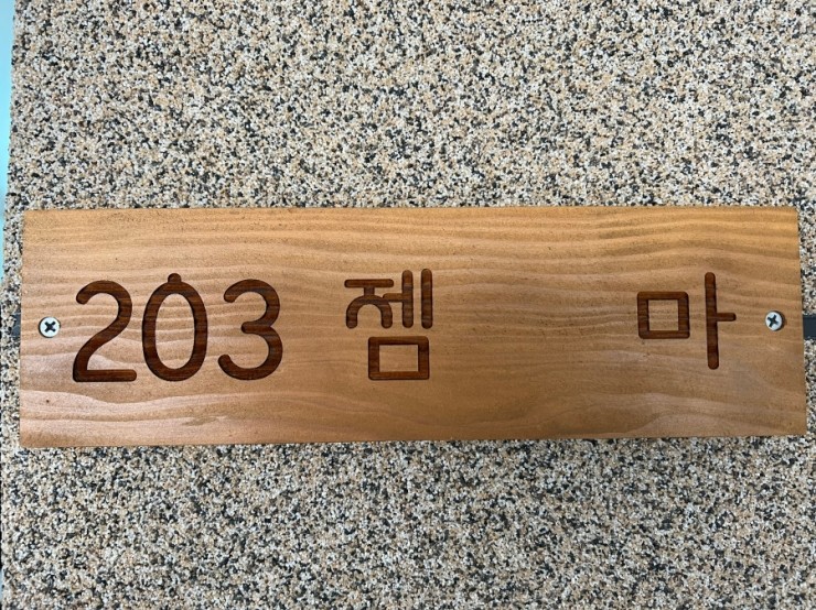 투썸플레이스경주 이미지