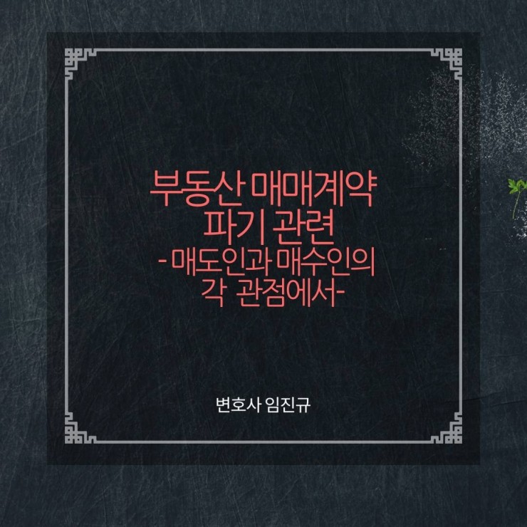 법률사무소길벗 이미지