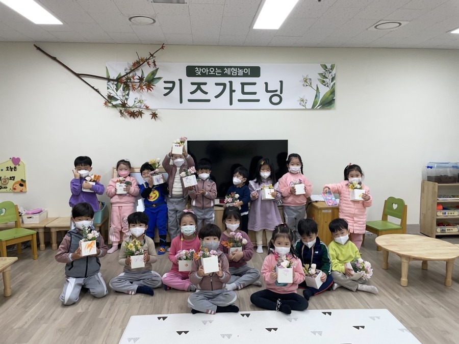월평유치원 이미지