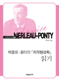 세창가설 이미지