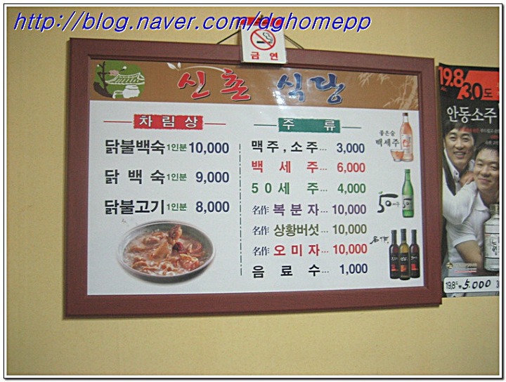진보식당 이미지