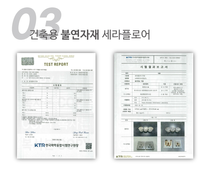 삼화가스 이미지