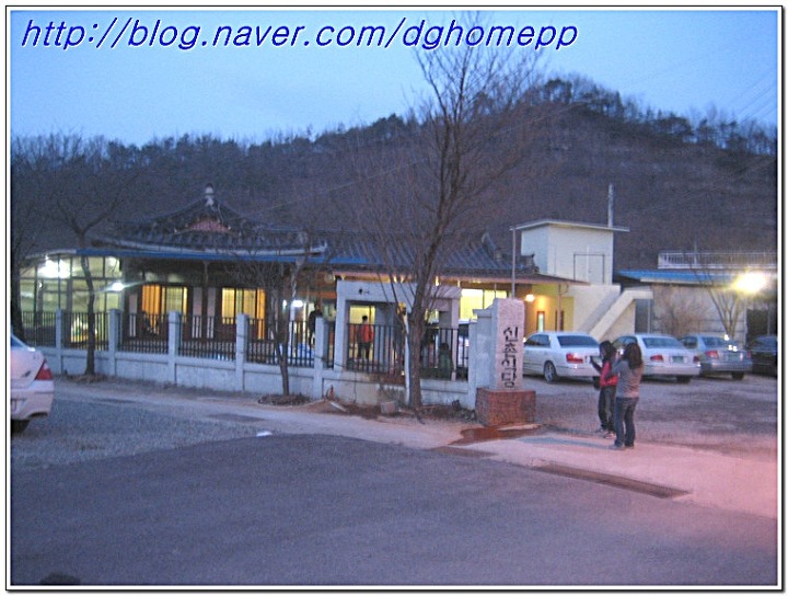 진보식당 이미지