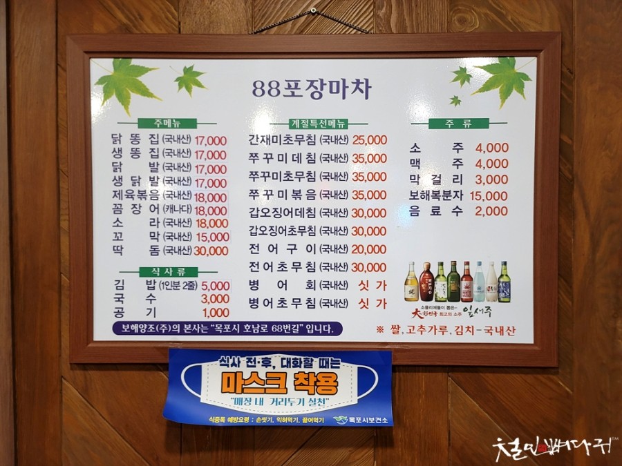 상동김밥 이미지