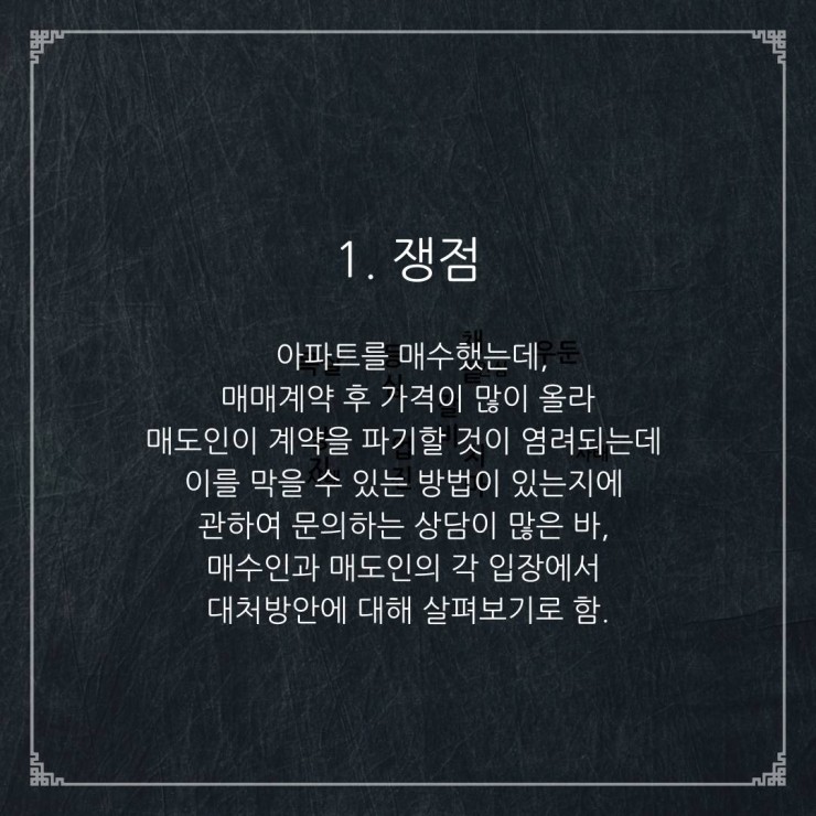 법률사무소길벗 이미지