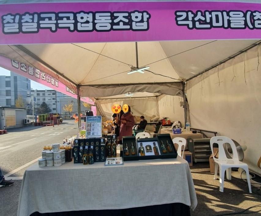 왜관농협하나로마트 이미지