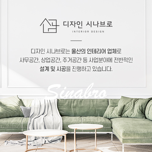 디자인시나브로 이미지