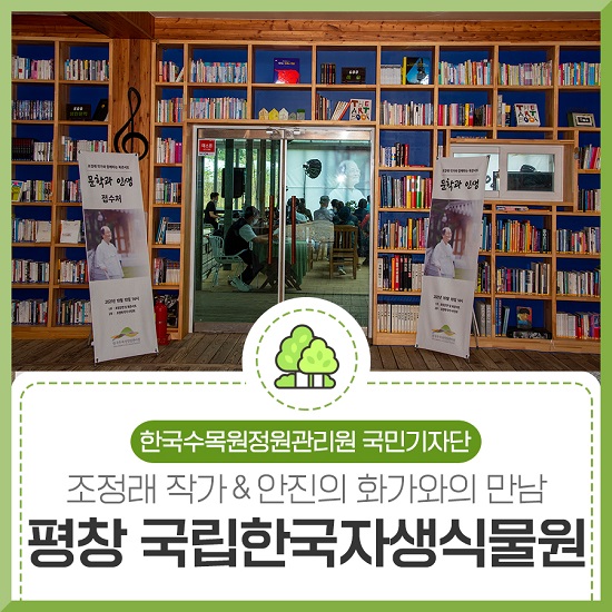 한국문학정보 이미지