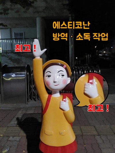 남외중학교 이미지