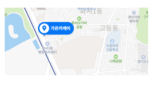 가온카케어 이미지