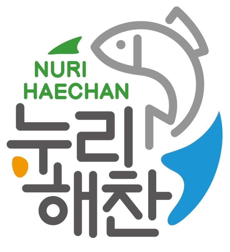 해찬수산 이미지