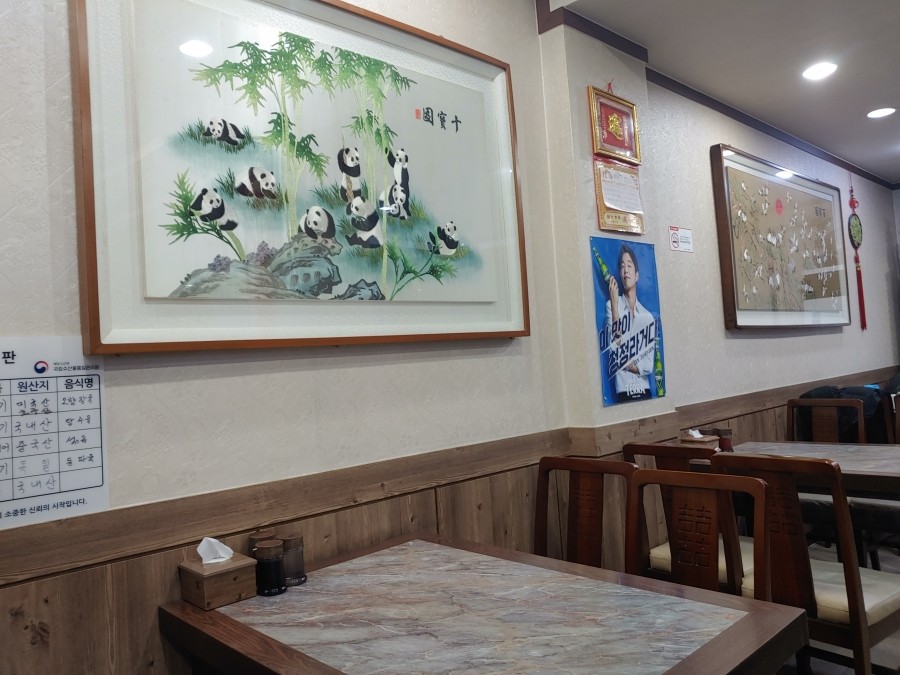 희락반점 이미지