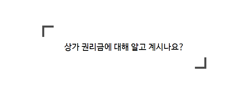 부흥분식 이미지