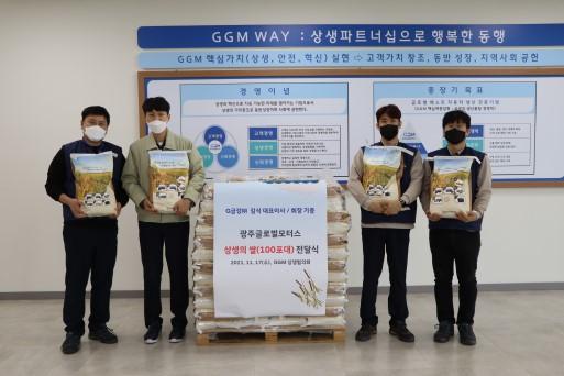 금강기업(주) 이미지
