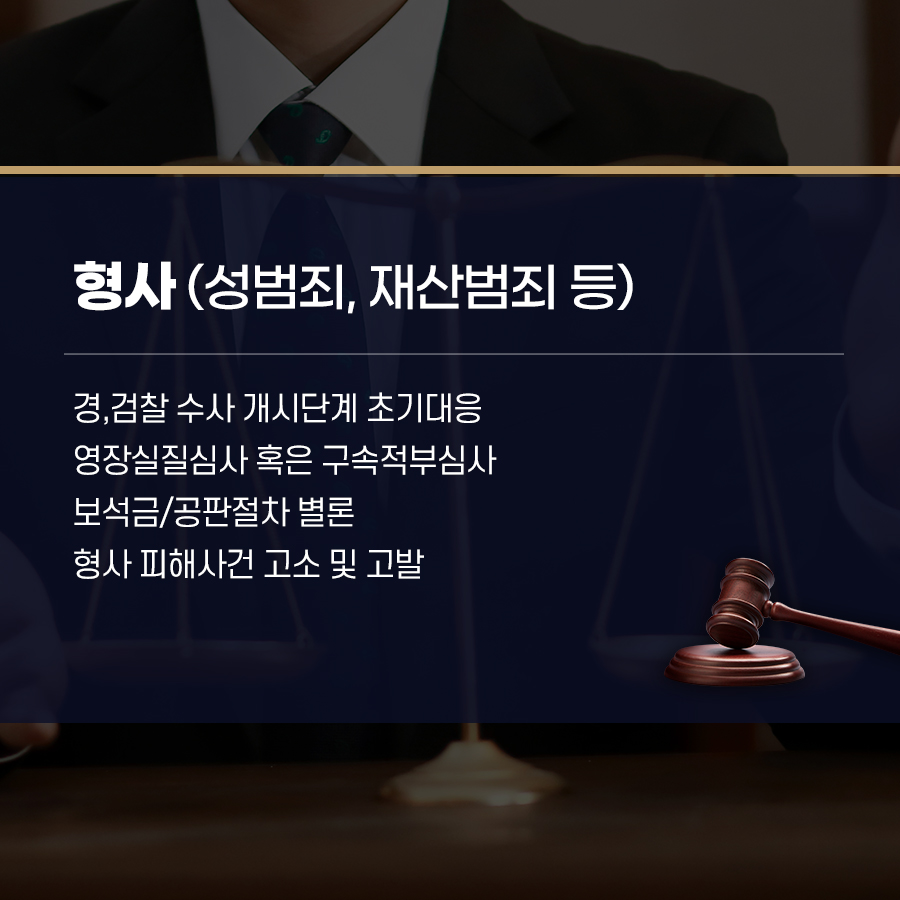 산성법률사무소 이미지